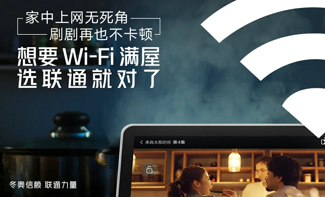隆林各族自治县中国联通